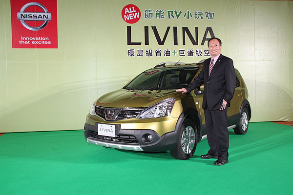 NISSAN ALL NEW LIVINA 預購開跑