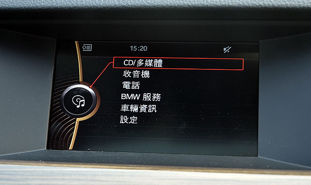 中控台上的6.5吋iDrive螢幕支援繁體中文介面顯示，讓國人判讀使用起來更便捷好用，可惜沒有原廠衛星導航系統。