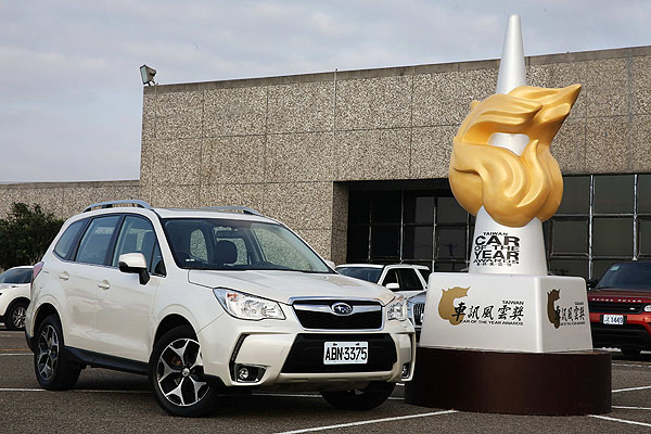 SUBARU Forester 獲車訊風雲獎 2014 最佳進口中型Crossover