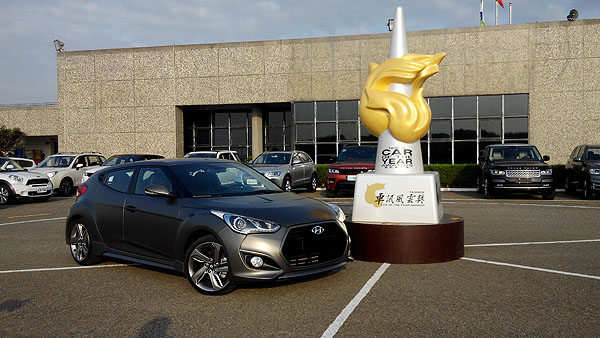 Veloster Turbo 獲車訊風雲獎