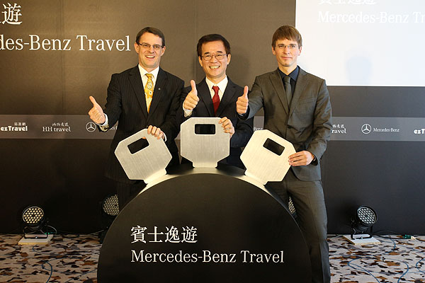 賓士與鴻鵠逸遊聯手 打造賓士逸遊 Mercedes-Benz Travel