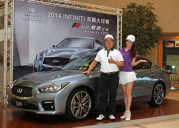 2014 INFINITI 高爾夫聯誼賽圓滿落幕