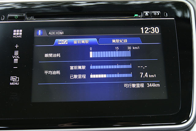 這大螢幕不僅提供影音娛樂功能，也可顯示當前車輛油耗狀況及其他行駛資訊。