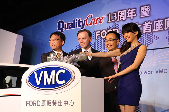配件 3 年保 Ford 成立原廠特仕中心