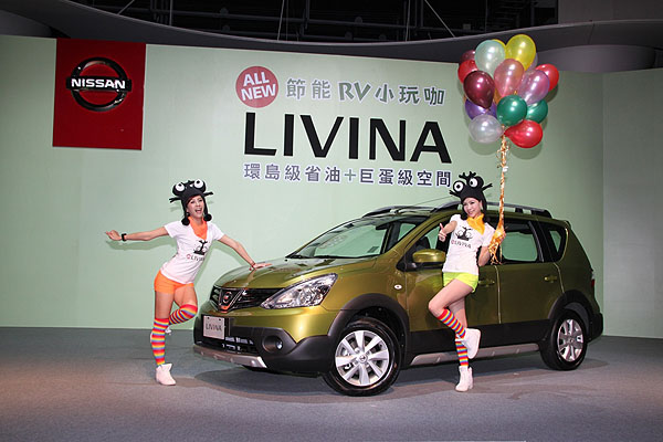 NISSAN LIVINA 冠軍限定版 安全升級免現金開回家