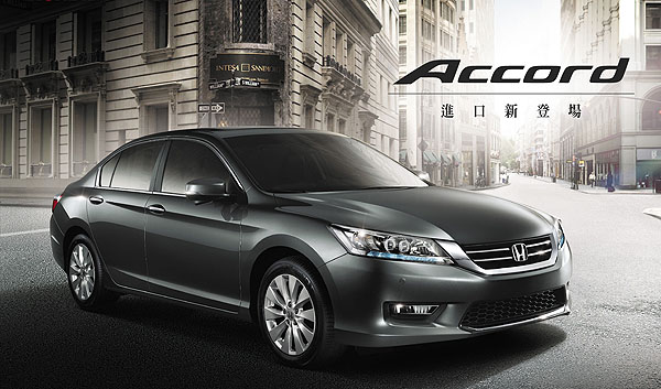 10 月 Honda 獨享輕鬆入主方案