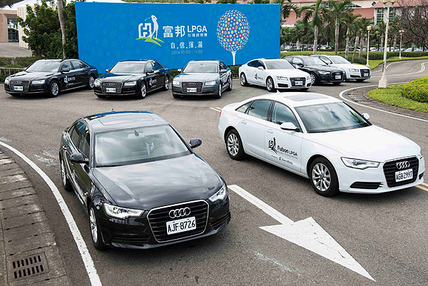 2014 富邦 LPGA 台灣錦標賽 Audi 提供專屬禮賓車隊