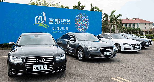2014 富邦 LPGA 台灣錦標賽 Audi 提供專屬禮賓車隊