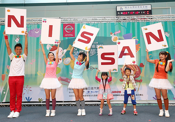 2014 NISSAN 大自然嬉遊記圓滿落幕