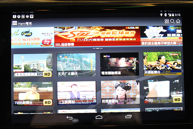 TOYOTA特別與中華電信聯手合作，提供車主1年的免費4G LTE + Hami TV + KKBOX等加值服務，其中Hami TV有60多個新聞影音娛樂頻道。