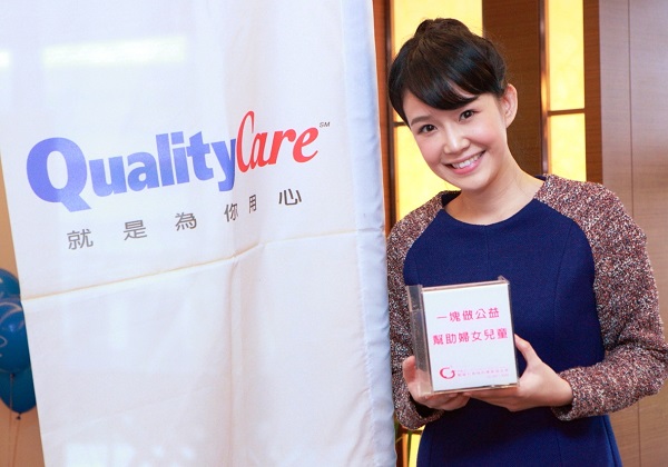 Ford QualityCare 與車主一起把愛傳出去