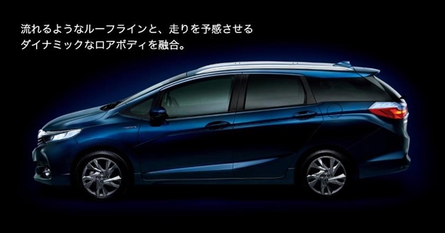 Honda Shuttle在外觀設計上延續Fit的設計風格，但車頭部分換上全新的水箱護罩造型，下氣霸造型也有所更動，車尾線條部分也變得更為厚實飽滿息。