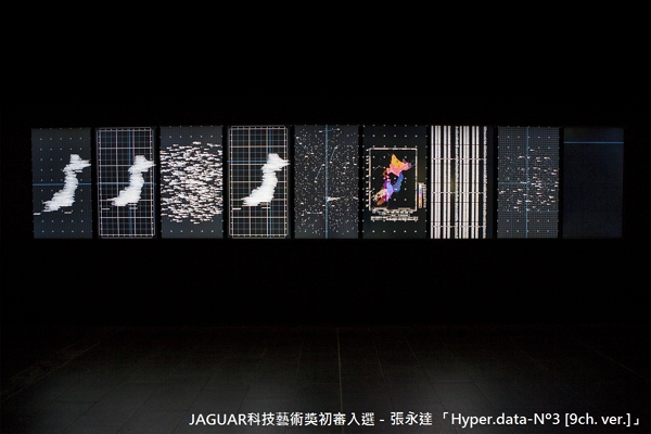 JAGUAR 科技藝術獎初選名單揭曉
