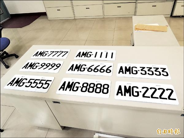 今年初曾經引起搶標熱潮的「AMG」字母車牌，引起不少賓士車主關注，而其中的AMG-8888、AMG-6666車牌，更分別以380萬、100萬元的高價結標。（圖／記者王俊忠攝）