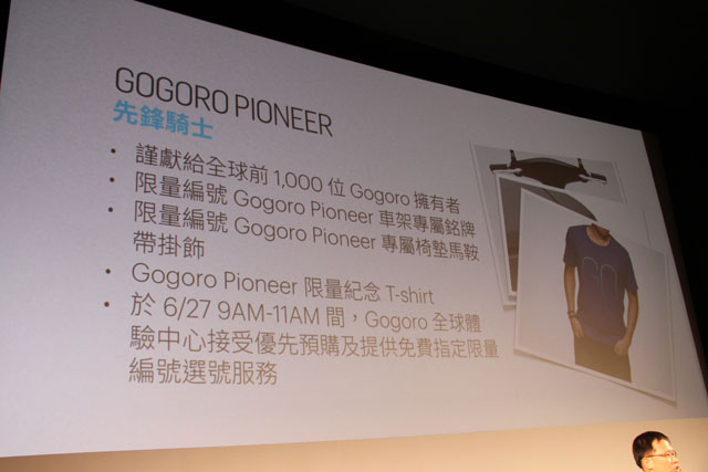 售價資費出爐！Gogoro Smartscooter 即將開賣啦！