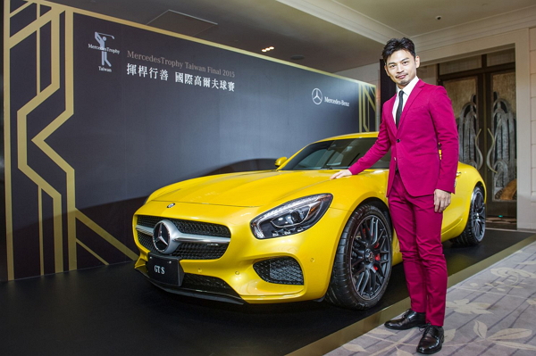 2015 Mercedes-Benz 揮桿行善高爾夫 幫助遲緩兒成長
