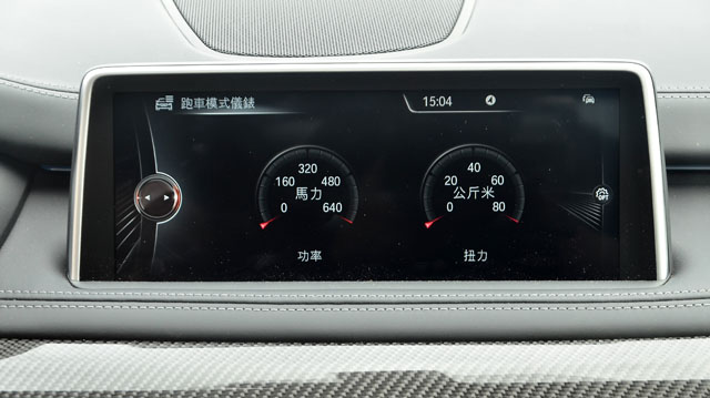 10.25吋的iDrive顯示屏幕提供多樣化的顯示功能。