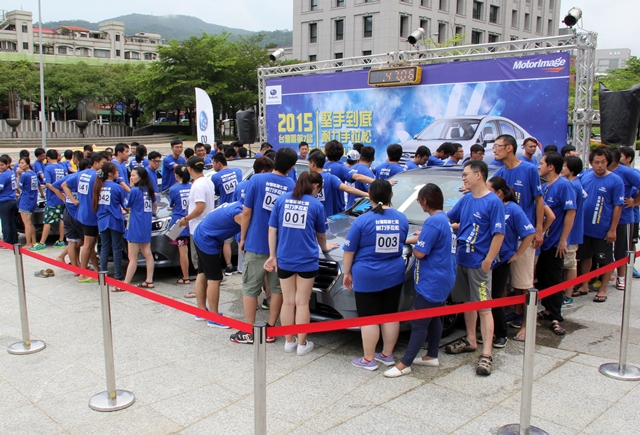 Subaru Palm Challenge「堅手到底 耐力手拉松」台灣區預賽，於今天8月29日正式開賽，持續到8月30日。