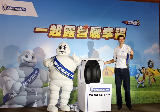 Michelin在9月份正式發表了全新的「Michelin Primacy SUV」休旅車專用胎，主要鎖定大多數SUV車主較常使用的市區道路。