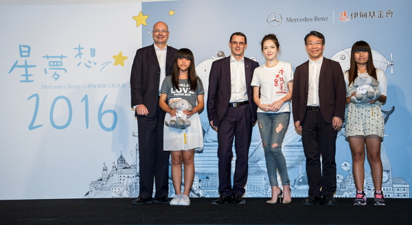 Mercedes-Benz 公益桌曆認捐開跑 助學童快樂成長