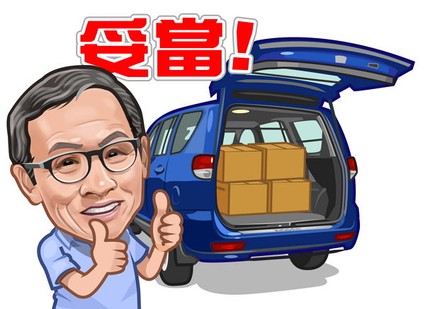 限時免費！ZINGER、吳念真 Q 版貼圖任你載