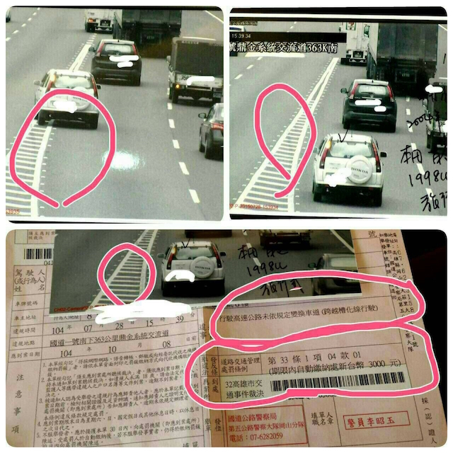未來超速攝影機可能會無用武之地，因為車內就有檢舉達人（記者鄭鴻達翻攝）