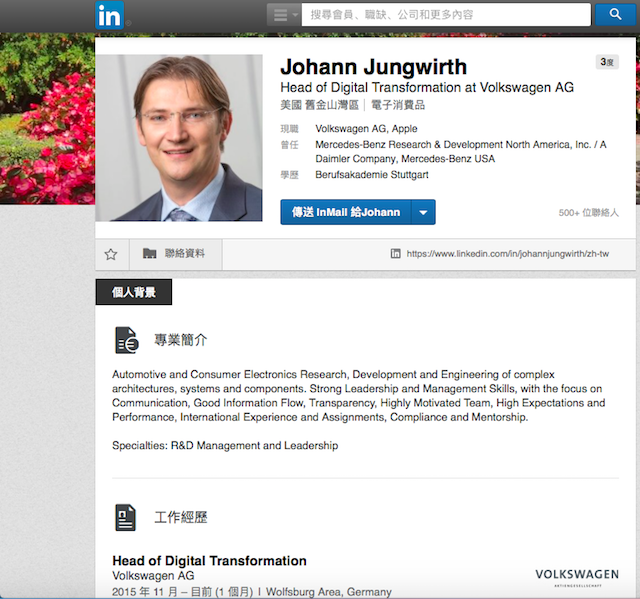 Johann Jungwirte的 LinkedIn 也已更新自己的工作履歷