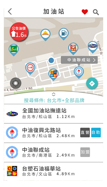 油價、保養好幫手 TOYOTA 驅動城市 App 全新改版