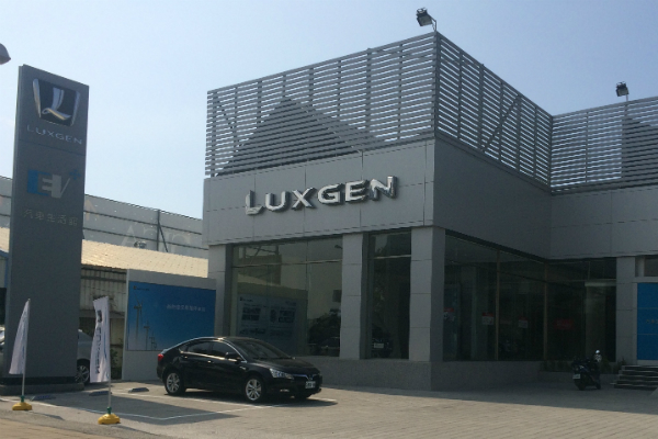 LUXGEN 高雄博愛據點落成 全省汽車生活館將啟動更新計畫