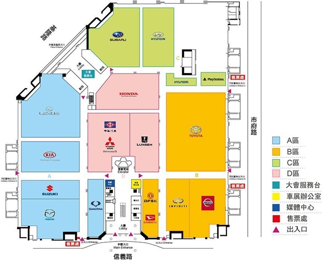 台北世貿一館：台北市信義區信義路五段5號（圖片來源／autoshowtaipei）