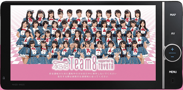 日本少女團體 AKB48  化身成為車用導航配音員！