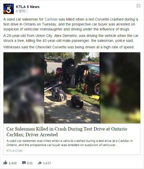 一名汽車銷售人員在陪同買家試駕一部紅色的Chevrolet Corvette跑車時，駕駛疑似因吸毒造成精神恍惚，使得車輛失控發生意外。（圖片來源／KTLA臉書）