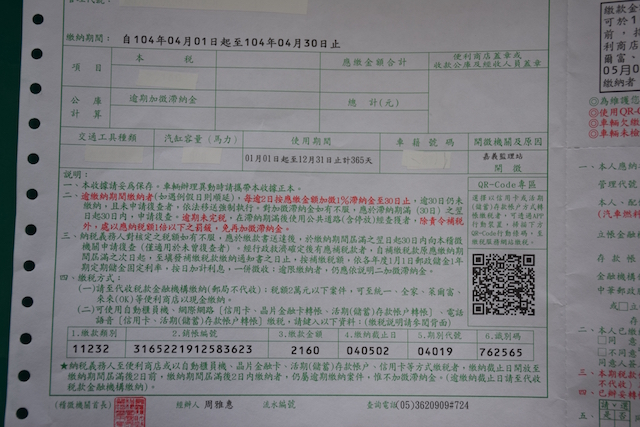 （記者吳世聰攝）