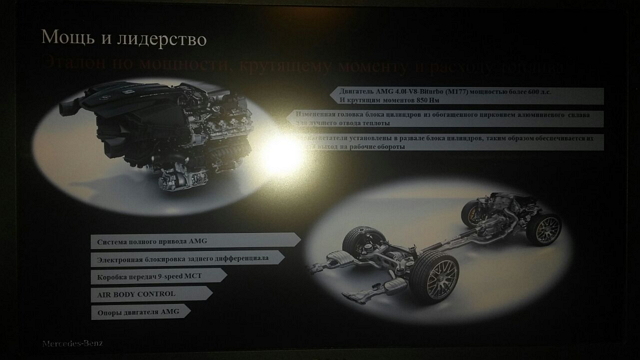 新一代 AMG E63 或 E63 S 皆採用 9 速 AMG SpeedShift 變速箱，將提升整體油秏表現。