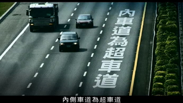 端午連假走國道必看 4 項規定！ 讓你平安返鄉過節！