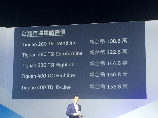 大改款的 Volkswagen Tiguan，新車正式售價從 108.8 萬起。