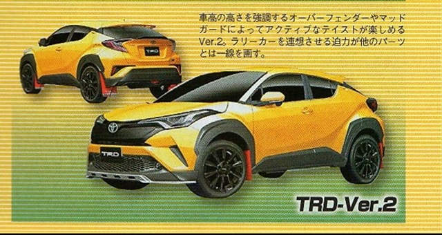 Toyota C-HR 都還未上市!運動版本已經有圖流出