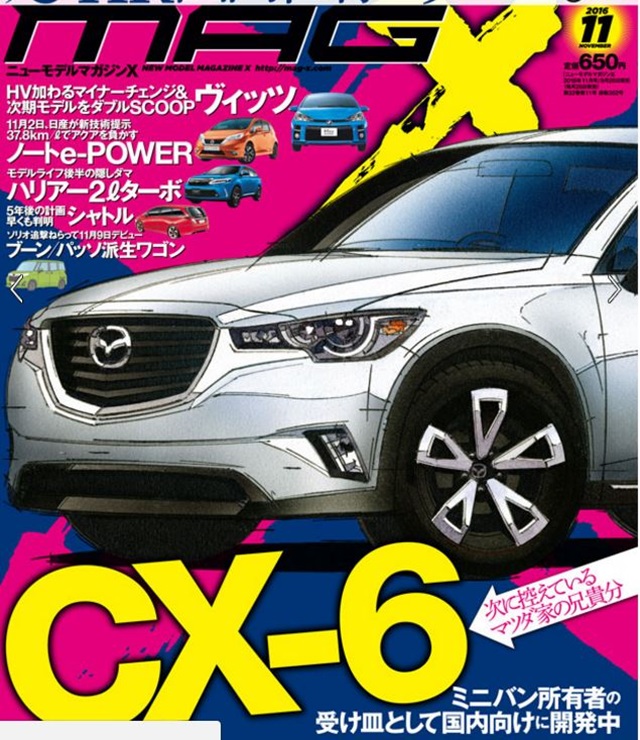 日本媒體爆料，Mazda 將推出有第三排座椅的 CX-6。