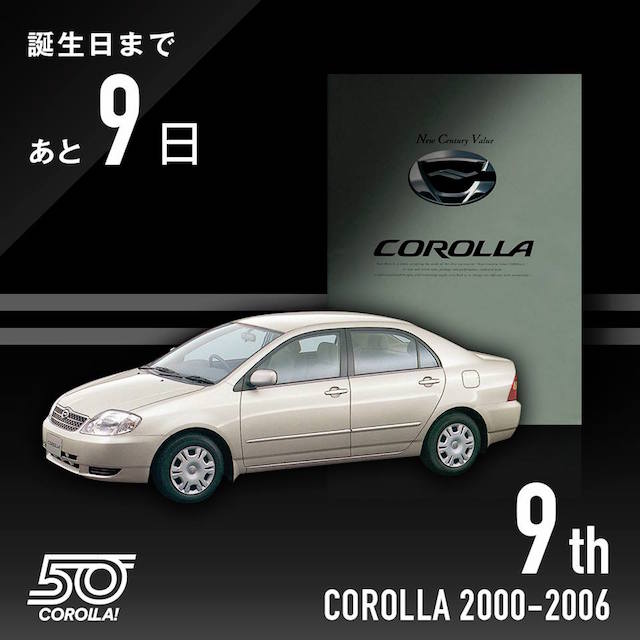 最暢銷的神車 50 週年！Toyota Corolla Altis 11代傳奇演進！