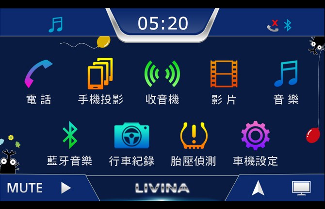 多功能智慧整合系統，多媒體娛樂、藍牙電話，還可選購衛星導航數位電視、倒車顯影等，車主能購擁有完整的行車資訊。