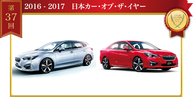 Subaru Impreza Sport/G4