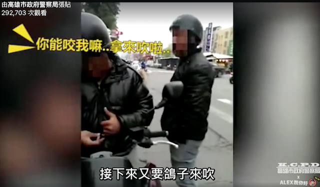 高雄市政府警察局剪接了一支影片，列出各種在酒駕、交通違規時，嫌犯的 5 種「最嘴嫌犯」。