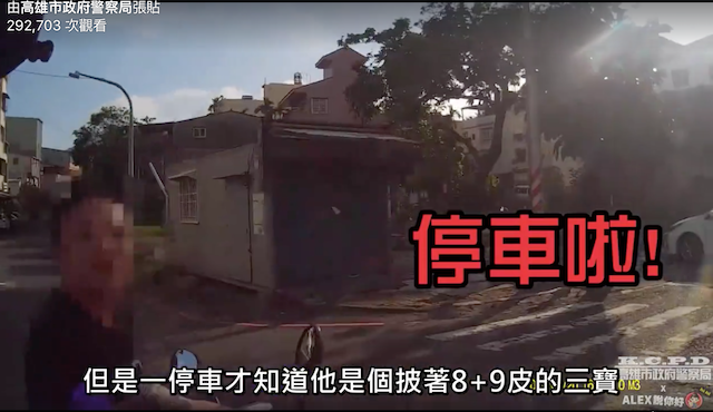 這 5 種行為，讓交警一眼看出可能是違規與酒駕的嫌疑者...（內有影片）
