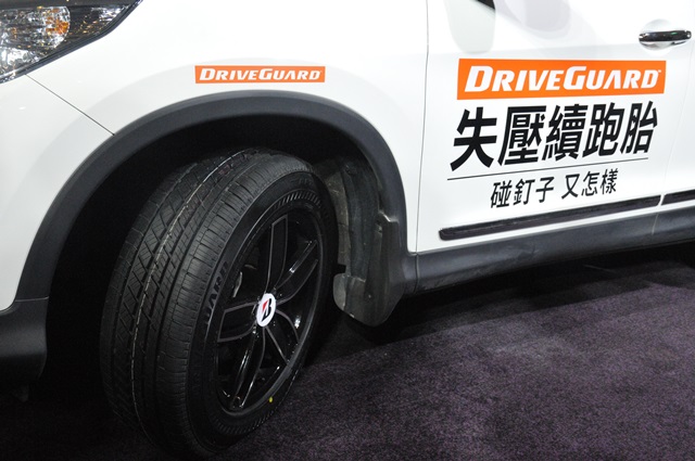 國民車也能裝失壓續跑胎！普利司通全新 DriveGuard 正式發表（內有相片集）