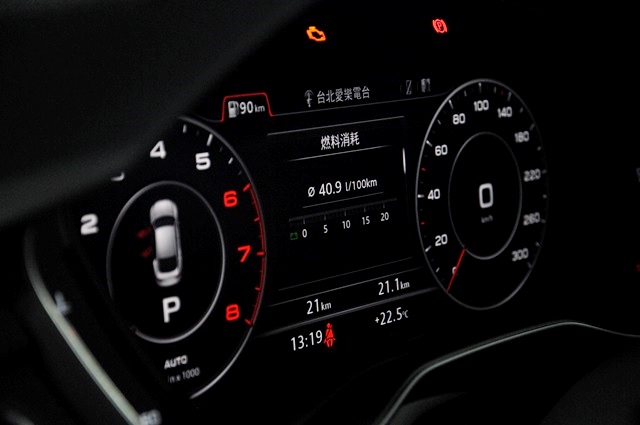 換上品牌最新「Audi Virtual Cockpit 全數位虛擬駕駛座艙」。
