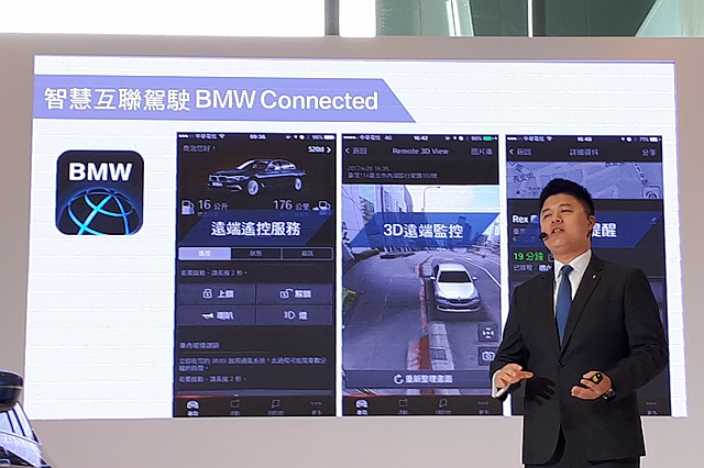 智能遠端遙控系統，可透過車載系統遠端監控車輛狀況與車輛四周 3D 監視。