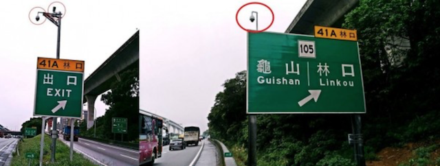 國道公路警察局指出，國 1 南下林口交流道 A 出口的高畫質監視系統，將在本月 15 日正式啟用。（圖擷取自國道公路警察局臉書）