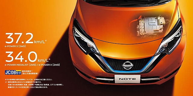 2016 年底 Nissan Note 配上嶄新 e-Power 油電動力，平均油耗不僅達到每公升 37.2 公里、動力表現也比 Toyota Prius 更出色外，重點是車價也便宜許多。