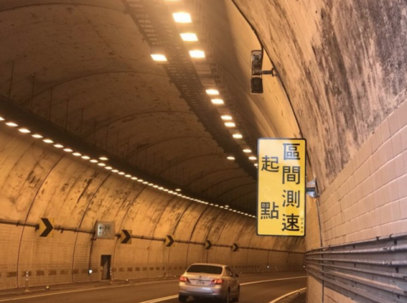 今年 7 月 1 日起，萬里隧道首創平均速率抓超速。（警方提供）