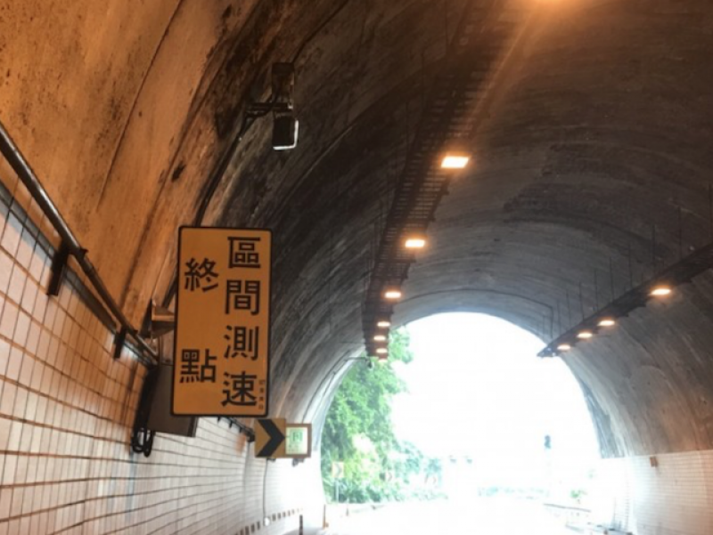 今年 7 月 1 日起，萬里隧道首創平均速率抓超速。（警方提供）